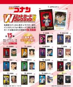 名探偵コナン（未開封BOX）のカード販売・通販 | magi