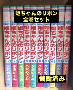 ⚫　りぼん 少女漫画　25冊まとめ売り りぼん 2019年11月号 (発売日2019年10月03日) | 雑誌/定期購読の