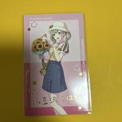2025年最新】プロセカ エピカ 箔押し こはねの人気アイテム