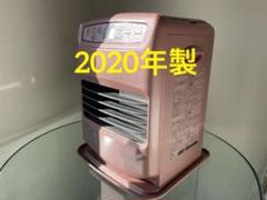 2022年最新】ダイニチ石油ファンヒーター fw 25sの検索結果