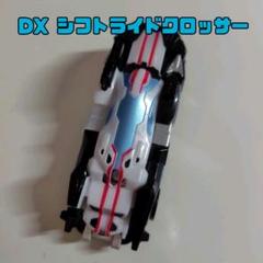 匿名配送　仮面ライダードライブ　マッハ　アクスタ　バッジなど　まとめ売り 仮面ライダードライブ SUPER BEST 変身ベルト DXマッハ