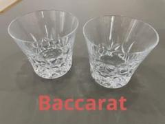 バカラ ペアグラス 新品・未使用 2025年最新】バカラ ペアグラスの人気アイテム - メルカリ
