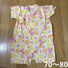 ミキハウスホットビスケッツ　甚平　ロンパース