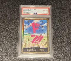 金ドンカード　3枚セット　PSA10 PSA10鑑定済〕ドン!!カード(金枠/サボ/帽子&パイプ)【-】{-}