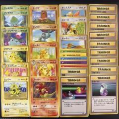 PSA10 エレブー 旧裏面 イントロパック ポケモンカード エレブー | ポケモンカード(旧裏面) プロモ