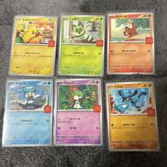 ポケモンカードセット マクドナルド限定 ポケモンカードゲーム マクドナルド プロモーション ピカチュウ