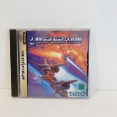 セガサターン レイヤーセクションの中古/未使用品 - メルカリ セガサターン レイヤーセクションの中古/未使用品 - メルカリ