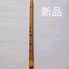 篠笛