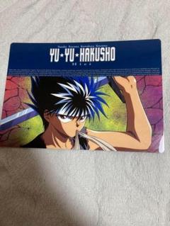 幽遊白書 飛影 下敷き 当時物 レトロ ジャンプ 冨樫義博
