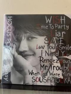 HOCUS POCUS 4 Nissy CD/DVD