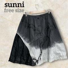 匿名配送✨️sunni アシンメトリー スカート グラデーション レトロ