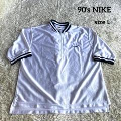 【✨90's】NIKE ナイキ ハーフジップシャツ ダンス