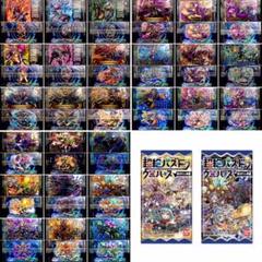 コンプリート未開封品‼️超絶 パズドラ ウエハース 〜選ばれし魔龍〜 全27種 m67874693591_1.jpg?1617802221