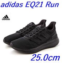 L新品 25.0cm アディダス EQ21 ラン ランニング 黒 H00521
