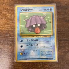 ✴︎✴︎ベトベター ● 第3弾拡張パック 化石の秘密 ベトベトン ☆ 第3弾拡張パック 化石の秘密 - メルカリ