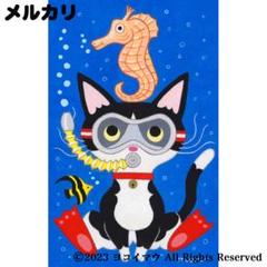原画「猫とタツノオトシゴ」猫/ダイビング/熱帯魚/辰年/アート/イラスト/絵画