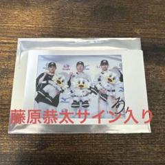 千葉ロッテマリーンズ チェキ 藤原 寺地 鈴木 直筆サイン入り