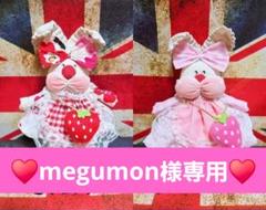 でこちゃんさん専用　2点　ドールチャーム　ハンドメイド　カントリードール ドールチャーム カントリードール ハンドメイド - メルカリ