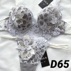 ❤️ワコールサルート44G ♡ケニア♡ ブラF75 & ソングM 新品 2025年最新】サルート 44の人気アイテム - メルカリ