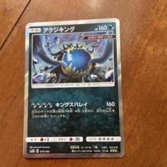 【まとめ売り】ポケモン　メタルチャーム　ウルトラビースト　5種 まとめ売り】ポケモン メタルチャーム ウルトラビースト 5種