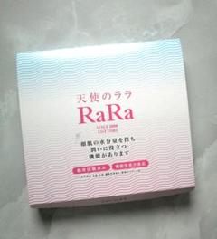【新品・未開封】天使のララ 2箱セット 11ml×30袋×2箱 2025年最新】天使のララ 2箱の人気アイテム - メルカリ