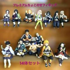 2025年最新】鬼滅の刃 プレミアムちょこのせフィギュア 伊之助の
