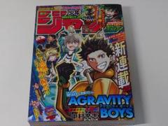 週刊少年ジャンプ バックナンバー まとめ売り 2017年11号～ 週刊少年ジャンプ バックナンバー まとめ売り 2017年11号