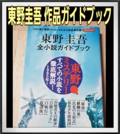 ソ連　ガイドブック 1985年 ソ連 ガイドブック 1985年