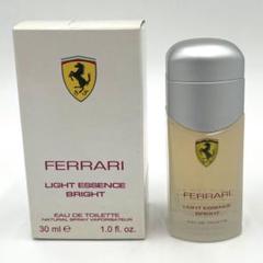 【希少】入手困難★フェラーリ★ライト　エッセンス　ブライト30ml ライトエッセンスブライトオードトワレ 30ml