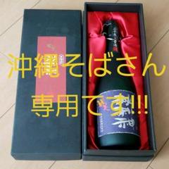 黒糖焼酎 秘蔵奄美 秋利神 二十年大古酒 720ml