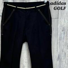 アディダス　adidas GOLF ゴルフ　パンツ　ブラック　76