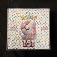 ポケモンカード 151 未開封 シュリンク付き 10box 151 シュリンク付き 未開封 box