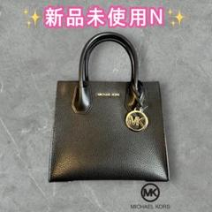 新品 マイケルコース ショルダーバッグ ハンドバック ブラック