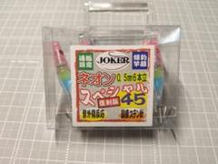 JOKER ジョーカー ネオンスペシャル 計13本マルイカ スッテフック残14個 EC-JOKER 【オフィシャルショップ】 オリジナル船用品の製造直販