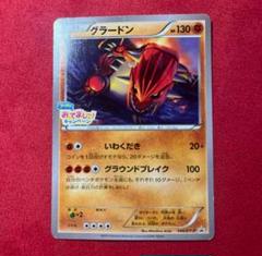 フーパのおでまし! キャンペーン PROMO 2025年最新】フーパのおでまし キャンペーンの人気アイテム