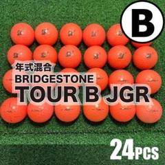 【B15】ブリヂストン JGR 橙 ロストボール 24球