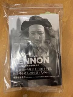ジョン・レノン 音楽と思想を語る 精選インタビュー 1964-1980