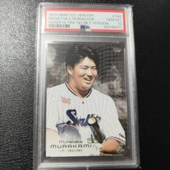 bbm 1st　村上宗隆　ウルトラシークレット　psa10 カード m67882297912_1.jpg?1721646178
