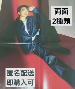伊藤健太郎 JR SKISKIキャンペーン入手困難非売品B0サイズポスター