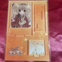 2025年最新】真城りまの人気アイテム - メルカリ