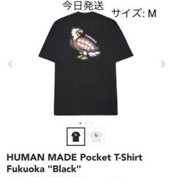 Human Made POCKET T SHIRT - WHITE | Garmentory