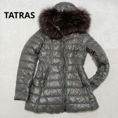 2025年最新】tatras タトラス リバーシブルの人気アイテム