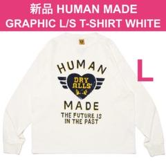 【新品試着のみ】ヒューマンメイド　 Lサイズ ロゴプリント　限定コラボ商品 2025年最新】HUMAN MADE 柄・デザイン：プリント（ロゴなど