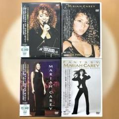 マライア・キャリーDVD4枚「MTV アンプラグド/ファースト・ヴィジョン」ほか