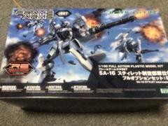 フレームアームズ スティレット制空部隊仕様 フルオプションセット:RE
