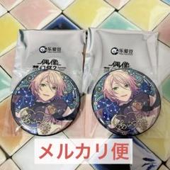あんスタ 白鳥藍良 中国 星の向こう 星之所向 缶バッジ あんスタ 白鳥藍良 缶バッジ 中国 星之所向 時光 - メルカリ