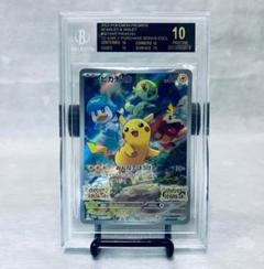 ジャックさん専用ポケモンカード　ニャオハ　AR BGS10 ブラックラベル ジャックさん専用ポケモンカード ニャオハ AR BGS10 ブラック