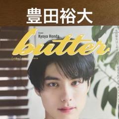 2025年最新】豊田裕の人気アイテム - メルカリ