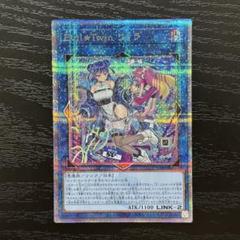 た*ち様 Evil★Twin リィラ イラスト違い 25thシークレット Evil Twin リィラ イラスト違い 絵違い 25th クオシク 遊戯王
