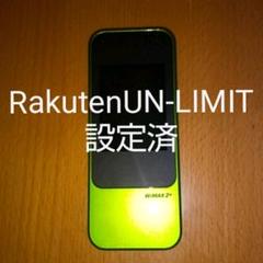 ⑬Speed Wi-Fi NEXT W04 AU RakutenUN-LIMIT